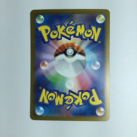   ポケモンカード エリカの招待 206/165/SV2A/B　ポケカ