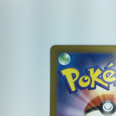   ポケモンカード エリカの招待 206/165/SV2A/B　ポケカ