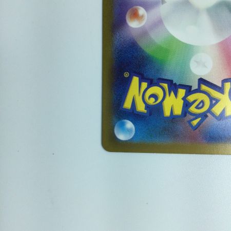   ポケモンカード エリカの招待 206/165/SV2A/B　ポケカ