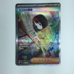 ζζ  ポケモンカード エリカの招待 206/165/SV2A/B　ポケカ Bランク