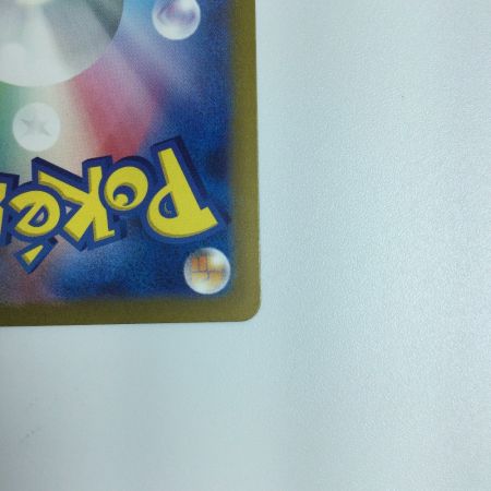   ポケモンカード エリカの招待 206/165/SV2A/B　ポケカ