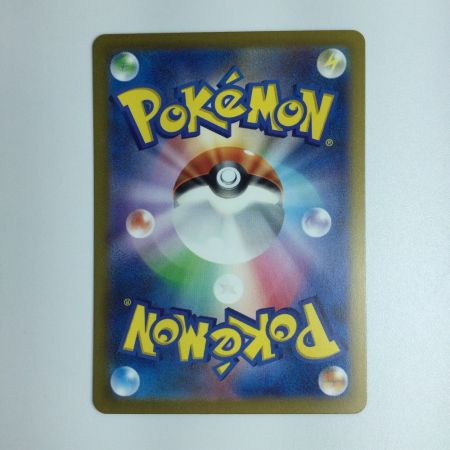   ポケモンカード エリカの招待 206/165/SV2A/B　ポケカ