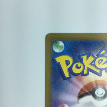   ポケモンカード エリカの招待 206/165/SV2A/B　ポケカ