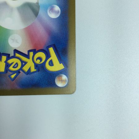   ポケモンカード エリカの招待 206/165/SV2A/B　ポケカ