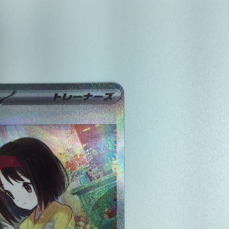   ポケモンカード エリカの招待 206/165/SV2A/B　ポケカ