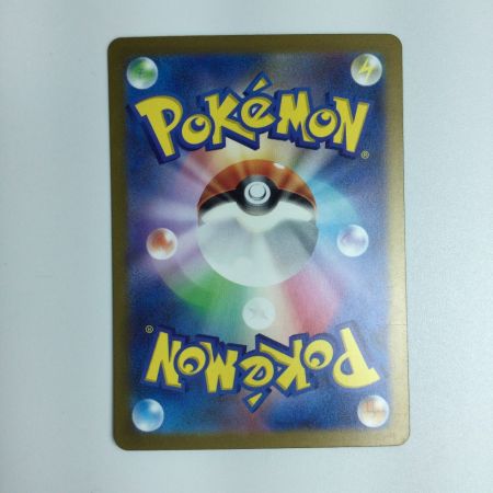   ポケモンカード エリカの招待 206/165/SV2A/B　ポケカ