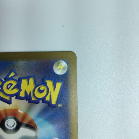   ポケモンカード エリカの招待 206/165/SV2A/B　ポケカ