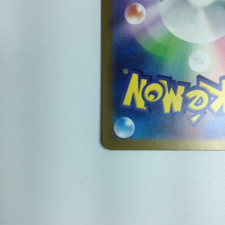   ポケモンカード エリカの招待 206/165/SV2A/B　ポケカ