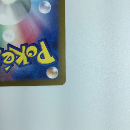   ポケモンカード エリカの招待 206/165/SV2A/B ポケカ