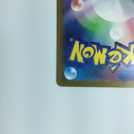   ポケモンカード エリカの招待 206/165/SV2A/B ポケカ