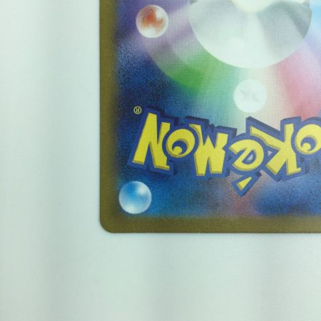   ポケモンカード エリカの招待 206/165/SV2A SAR ポケカ