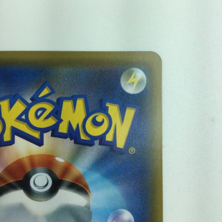   ポケモンカード  おじょうさま 100/094/SM6 SR ポケカ