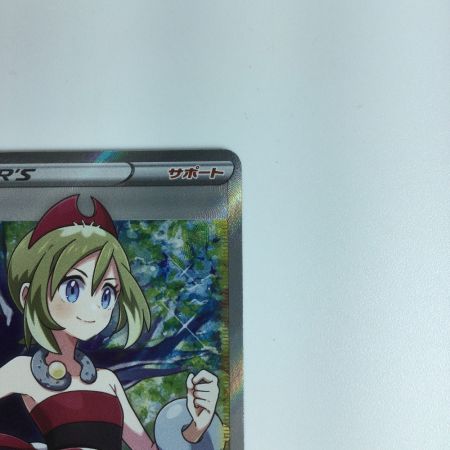   ポケモンカード カイ 077/067/S10P/B　ポケカ