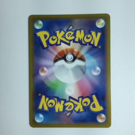   ポケモンカード カイ 077/067/S10P/B　ポケカ