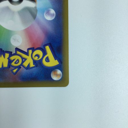   ポケモンカード カイ 077/067/S10P/B　ポケカ