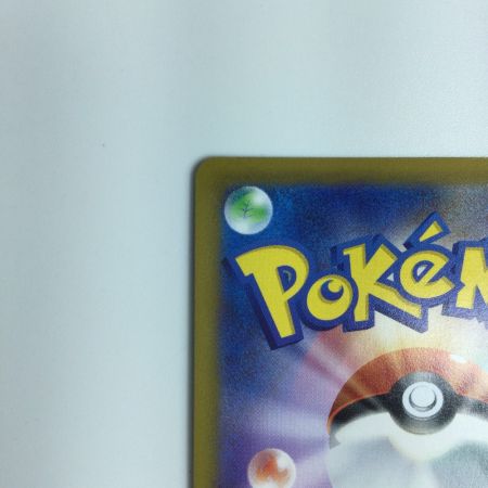   ポケモンカード カイ 077/067/S10P/B　ポケカ