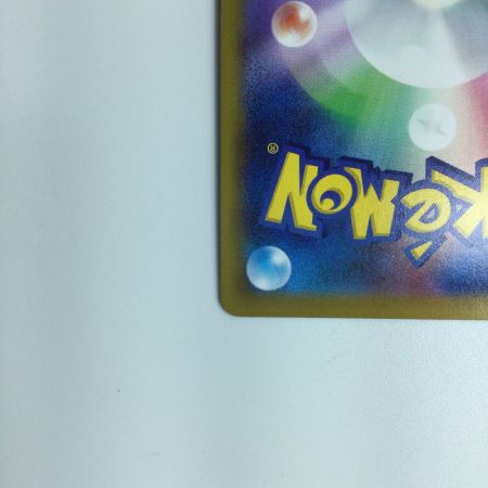   ポケモンカード カイ 077/067/S10P/B　ポケカ