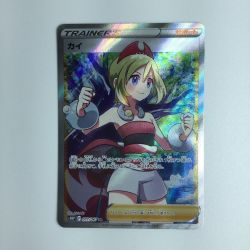 ζζ  ポケモンカード カイ 077/067/S10P/B　ポケカ Bランク