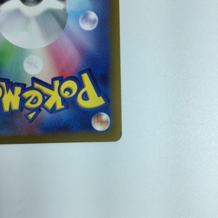   ポケモンカード カイ 077/067/S10P/B　ポケカ