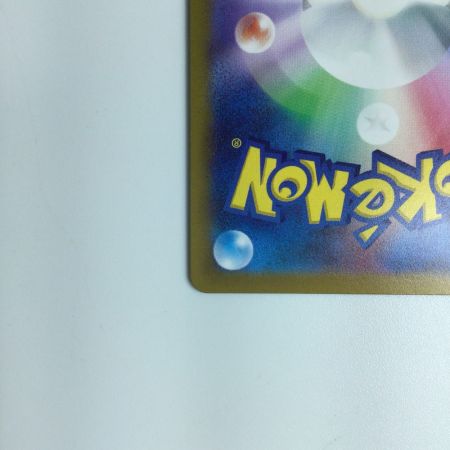   ポケモンカード カイ 077/067/S10P/B　ポケカ