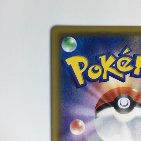   ポケモンカード カスミのおねがい SR 104/094/SM11/B  ポケカ