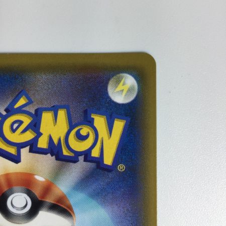   ポケモンカード カスミのおねがい SR 104/094/SM11/B  ポケカ