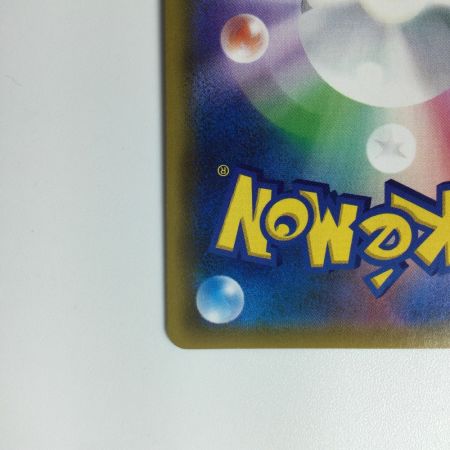   ポケモンカード カスミのおねがい SR 104/094/SM11/B  ポケカ