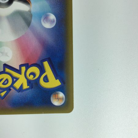   ポケモンカード カスミのおねがい SR 104/094/SM11/B  ポケカ