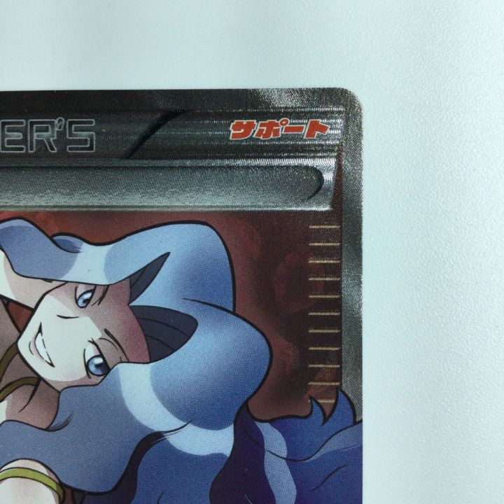 ポケモンカード カリン 183/171/XY/B ポケカ｜中古｜なんでもリサイクルビッグバン