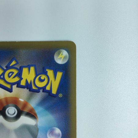   ポケモンカード 化石研究員 101/096/XY3/O/1ED1ED） ポケカ