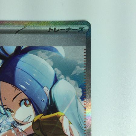 ポケモンカード キハダ SAR 099/073/SV1A/R ポケカ｜中古｜なんでもリサイクルビッグバン