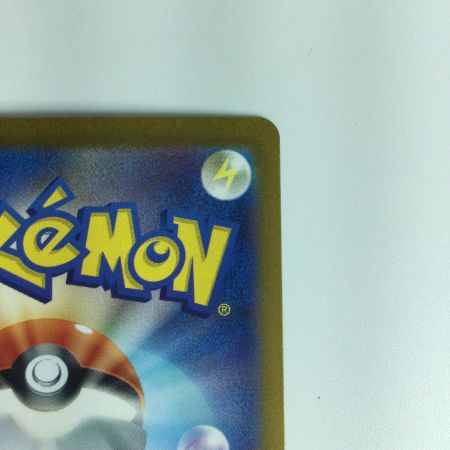   ポケモンカード キハダ SAR 099/073/SV1A/R ポケカ