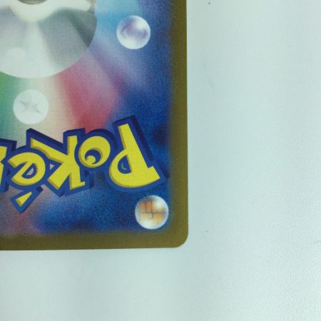   ポケモンカード キハダ SAR 099/073/SV1A/R ポケカ