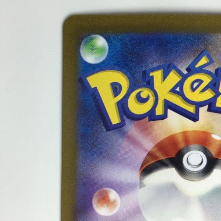    ポケモンカード キハダ SAR 099/073/SV1A/R　ポケカ