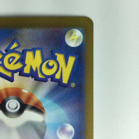    ポケモンカード キハダ SAR 099/073/SV1A/R　ポケカ