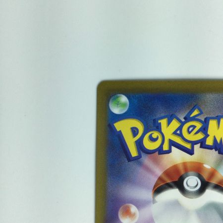   ポケモンカード キハダ　SAR 099/073/SV1A/B　ポケカ