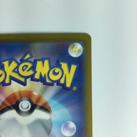   ポケモンカード キハダ　SAR 099/073/SV1A/B　ポケカ