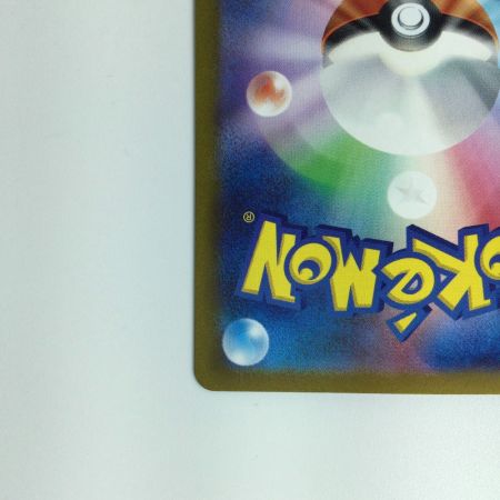   ポケモンカード キハダ　SAR 099/073/SV1A/B　ポケカ