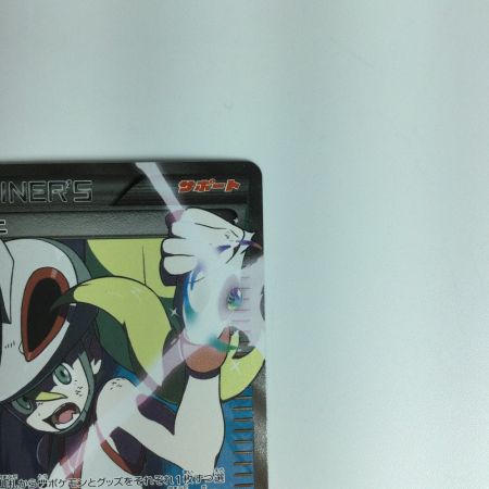   ポケモンカード コルニ 102/096/XY3/O ポケカ