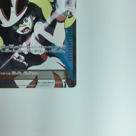   ポケモンカード コルニ 102/096/XY3/O ポケカ