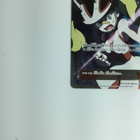   ポケモンカード コルニ 102/096/XY3/O ポケカ