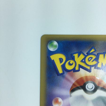   ポケモンカード コルニ 102/096/XY3/O　ポケカ