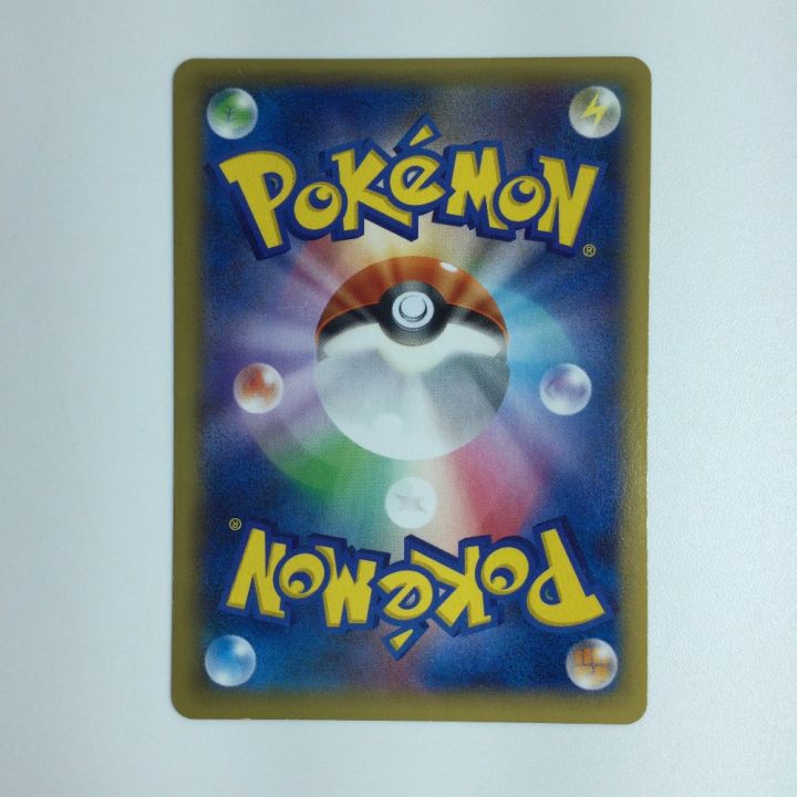 ポケモンカード コルニ 102/096/XY3/O ポケカ｜中古｜なんでもリサイクルビッグバン