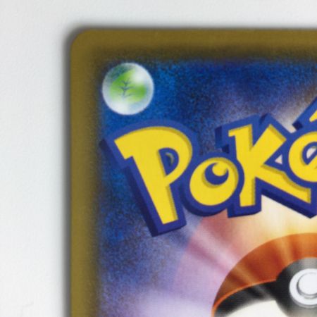   ポケモンカード サナ　SR　 077/067/S7R/B　ポケカ