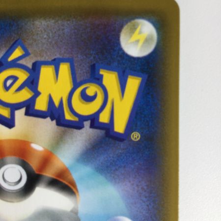   ポケモンカード サナ　SR　 077/067/S7R/B　ポケカ