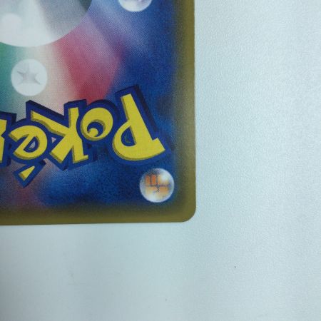   ポケモンカード シロナ 070/066/SM5M/B　ポケカ