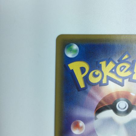   ポケモンカード シロナ 070/066/SM5M/B　ポケカ