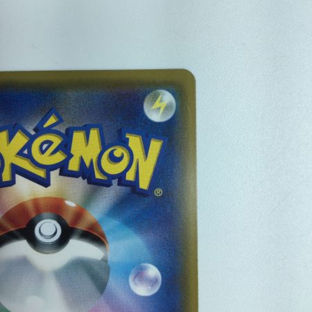   ポケモンカード シロナ 070/066/SM5M/B　ポケカ