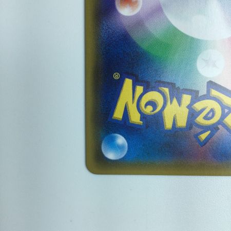   ポケモンカード シロナ 070/066/SM5M/B　ポケカ