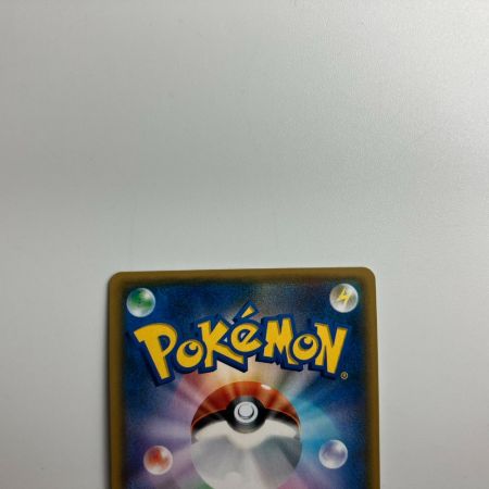   トレカ ポケモンカード スイレン 118/114/SM+/B ポケカ